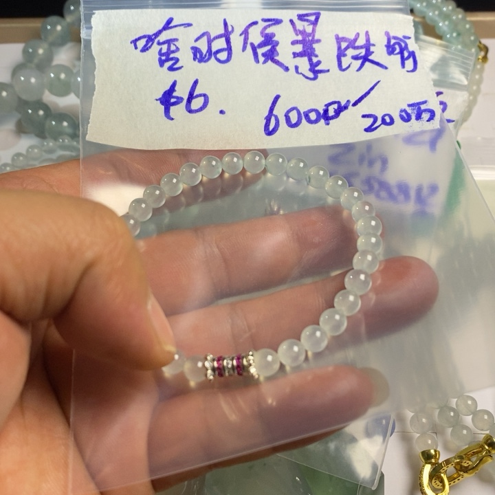 翡翠