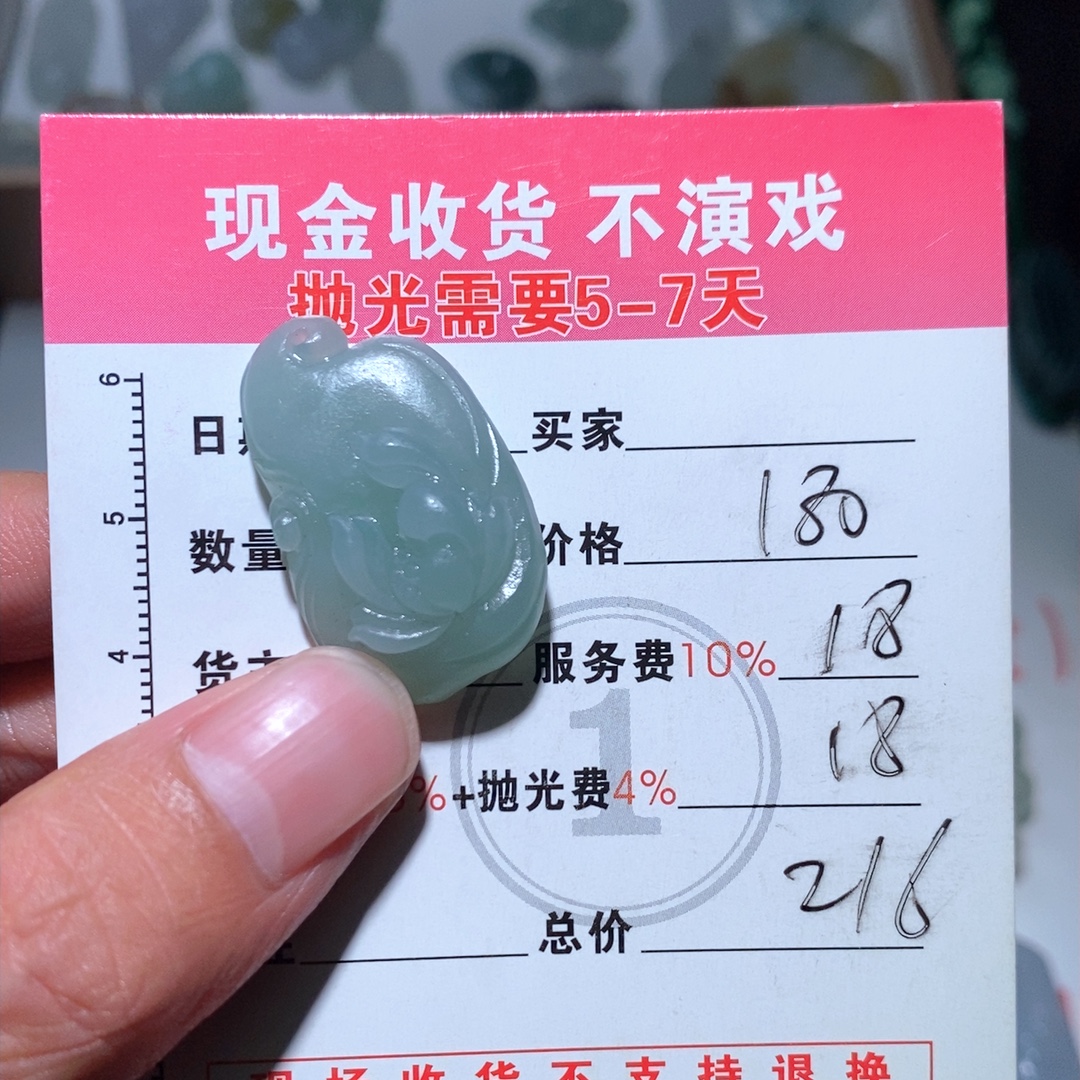 莲花