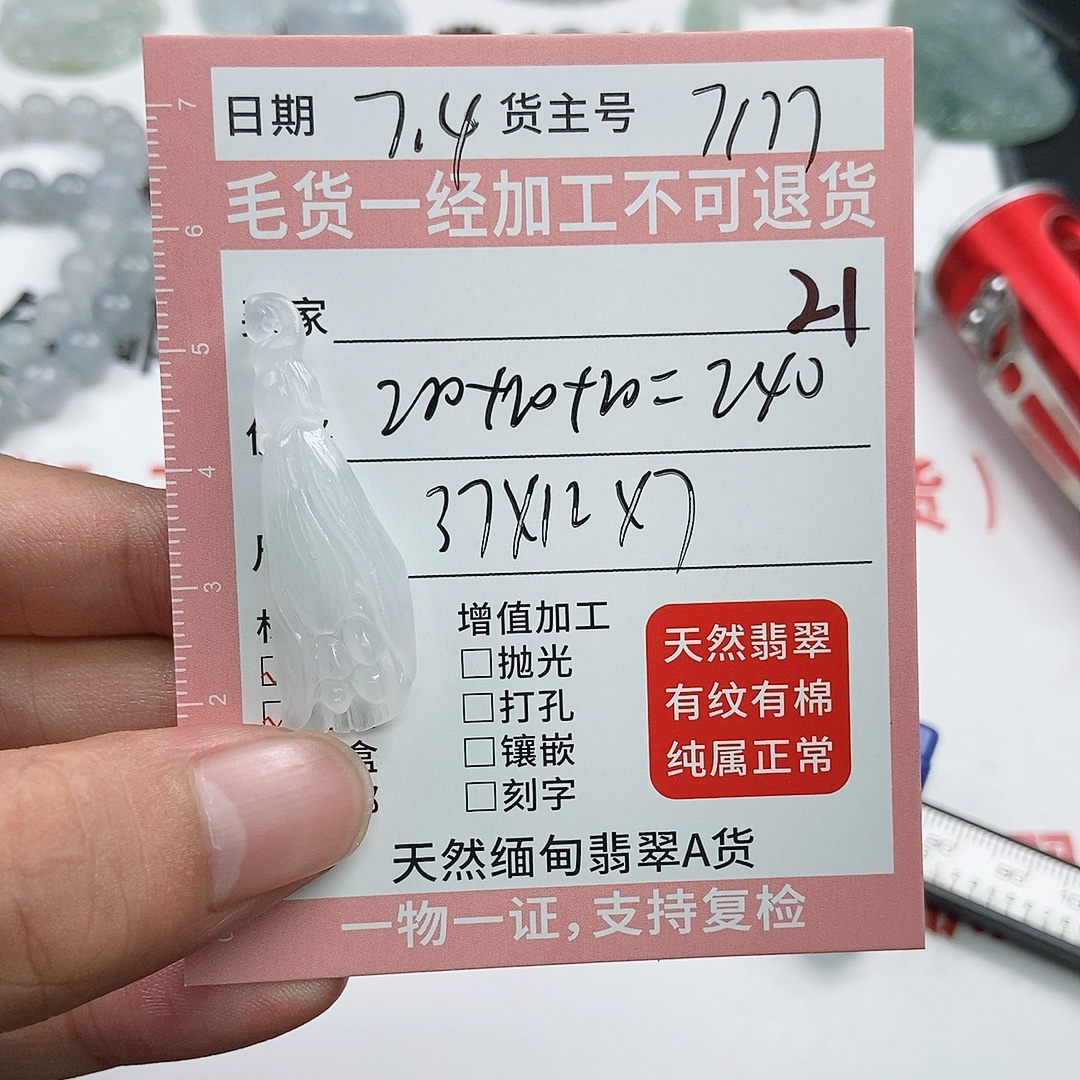 玉兰花