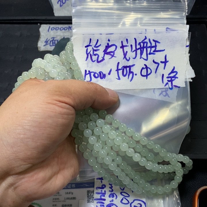 翡翠