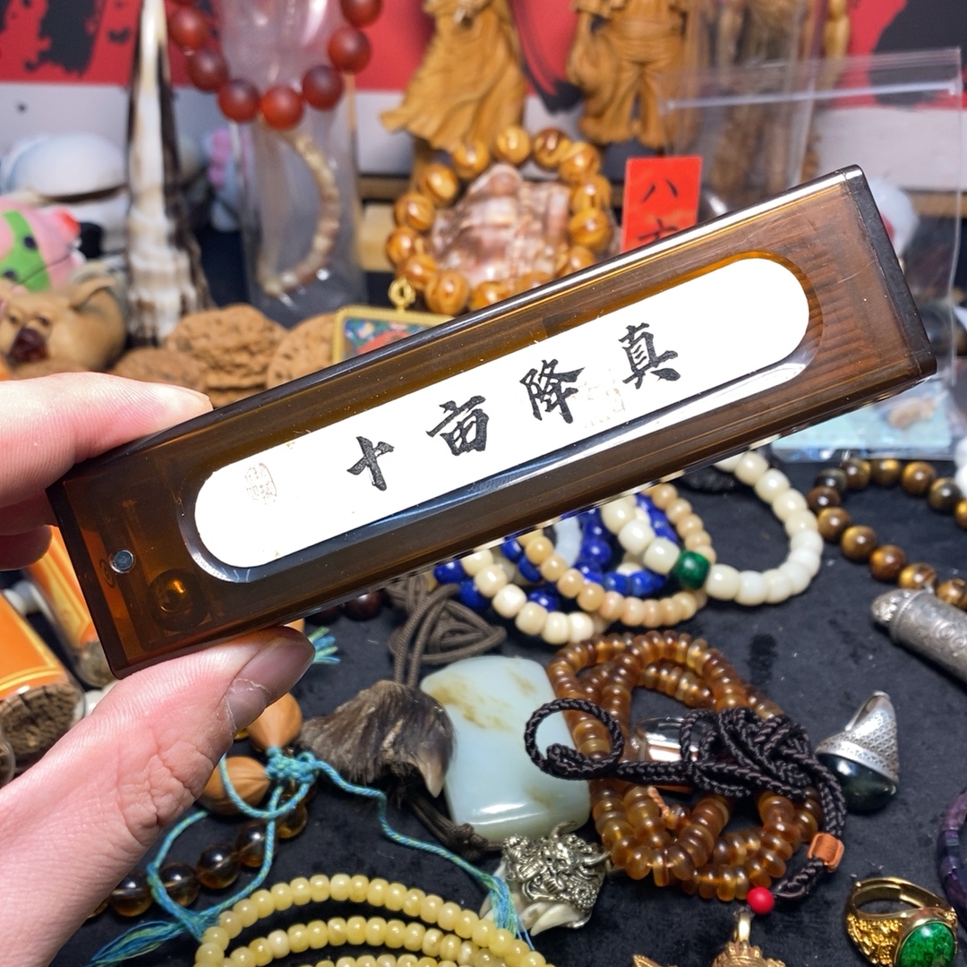 十亩降真香