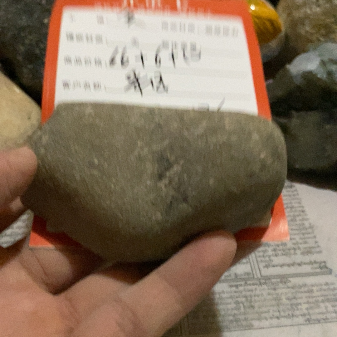 翡翠