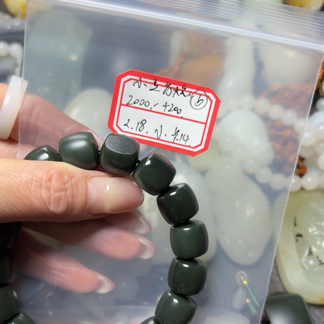 手串