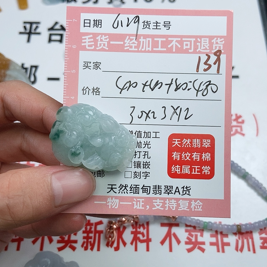 貔貅