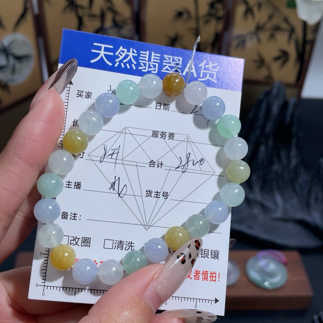 手串卡8