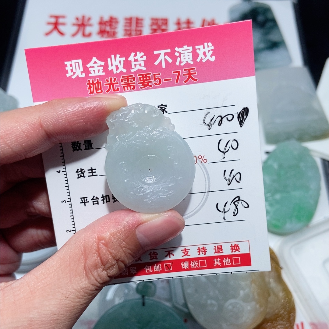 仿古平安扣