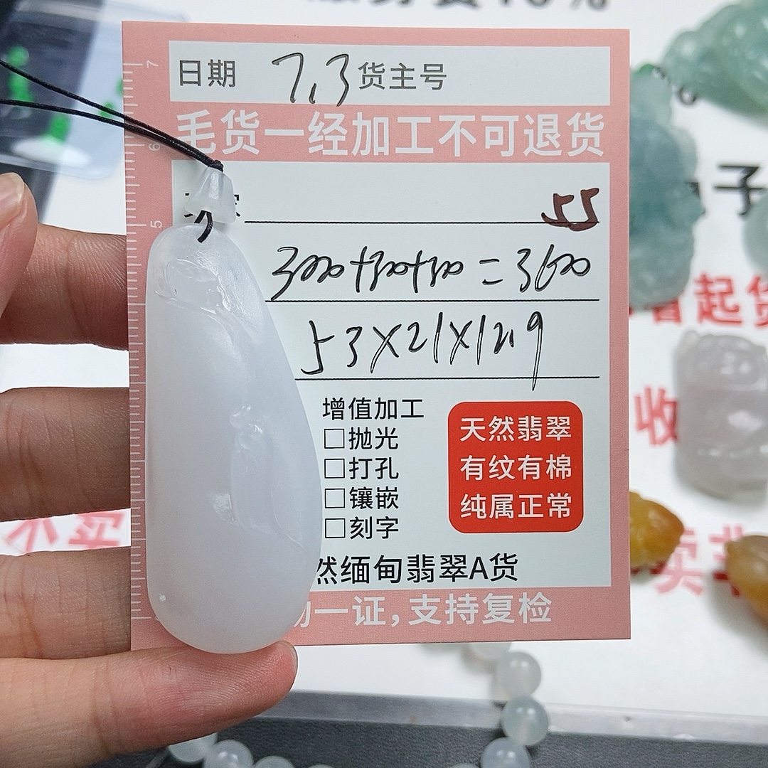 悟道