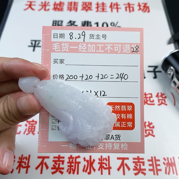 白菜