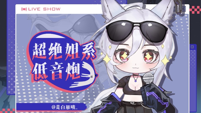 白狼能住进古堡里面吗 顺便当个侦探 的封面图