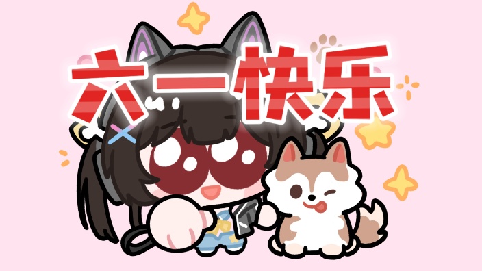 高考顺利!加班模式!咕咕披萨红温回 的封面图