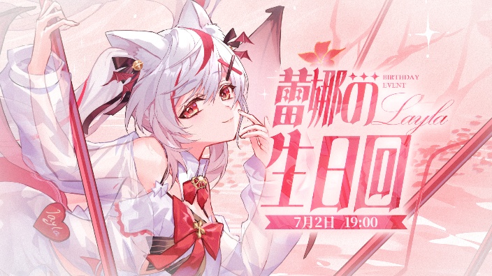 生日啦！ 的封面图