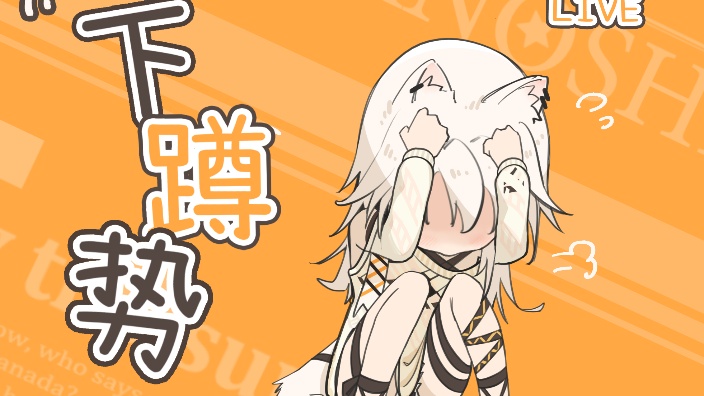 舰礼乱七八糟的发货了..! 的封面图
