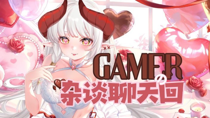 我好困我想直播睡觉~ 的封面图