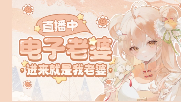 今日无事,逛米画师!!!