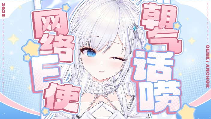 陪伴上班喵 的封面图