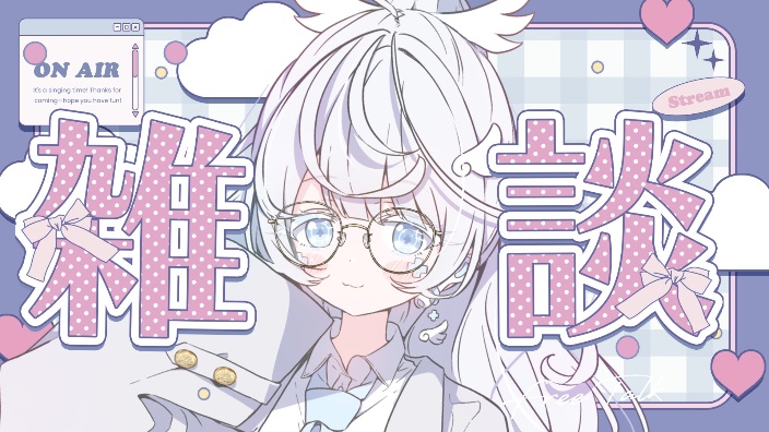 【B限】杂谈回 的封面图
