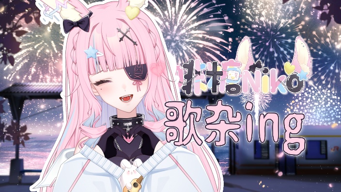 【新皮私V】海 龟 汤