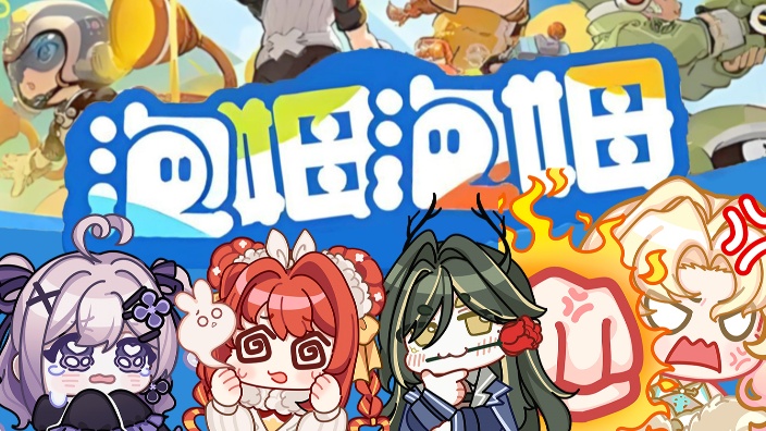 泡姆泡姆！ 的封面图