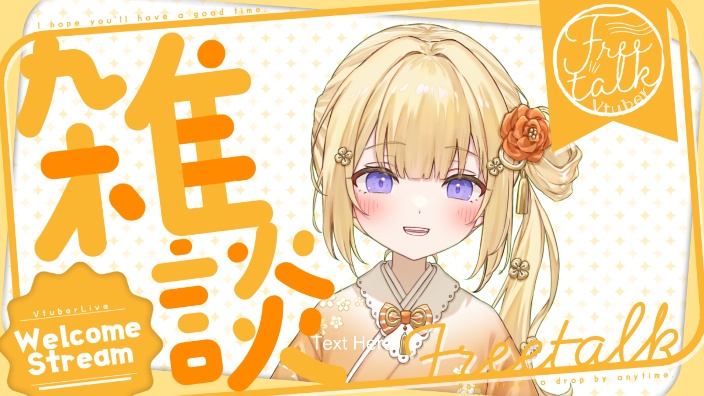 【B限日V】说几句话！ 的封面图