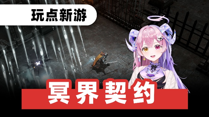 打完游戏 小聊一会儿 的封面图
