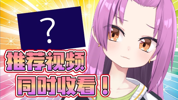 b限 让★我★看★看 的封面图