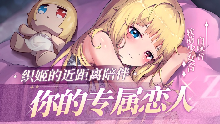 KU100,美少女陪伴,顶级享受~