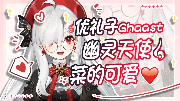 【赛菲莉亚】和朋友玩一玩捏! 的封面图