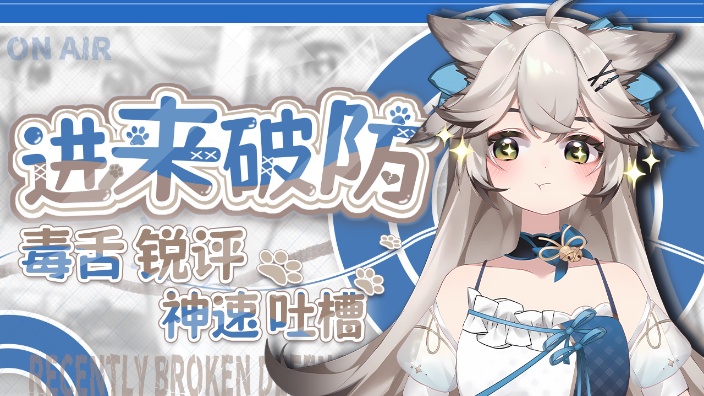 复活赛，赢了一半