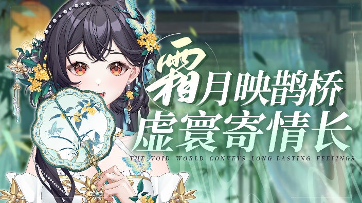 绝美民歌螺旋升天~ 的封面图