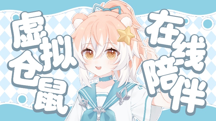 【杂谈母鸡崩铁】疯狂星期四这么忙碌啊? 的封面图