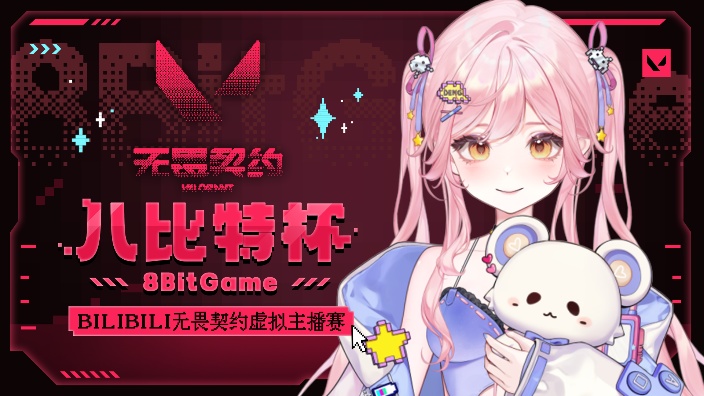 歌势转职打瓦比赛队员 的封面图