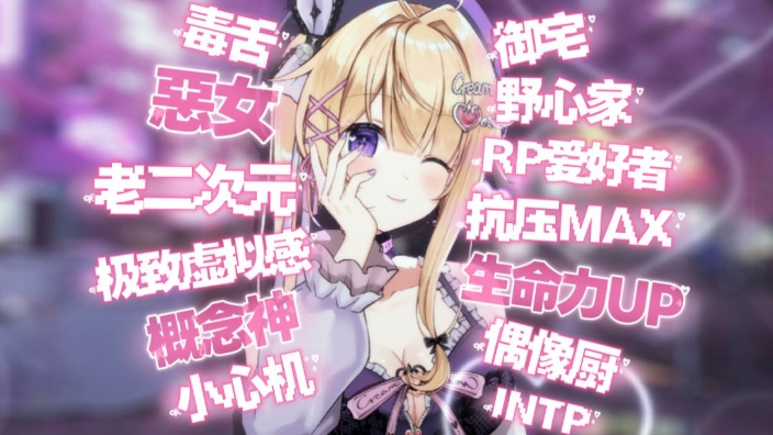 云顶之弈 ♡