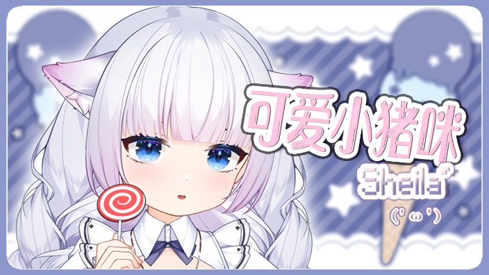 唱歌ovo