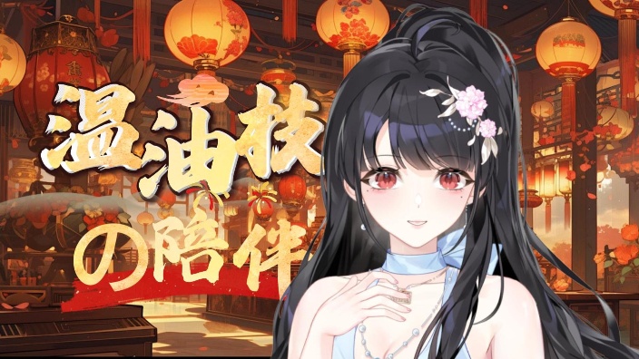 刹那即永恒 的封面图