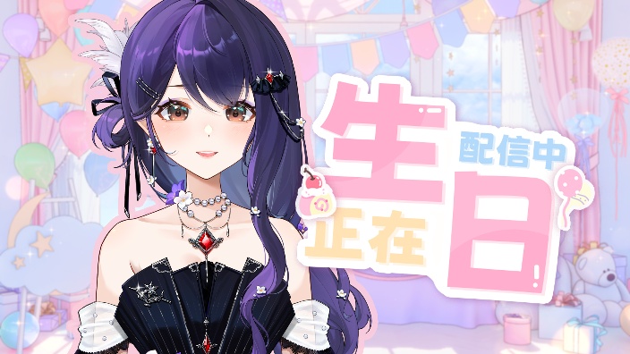 小偶像生日快乐