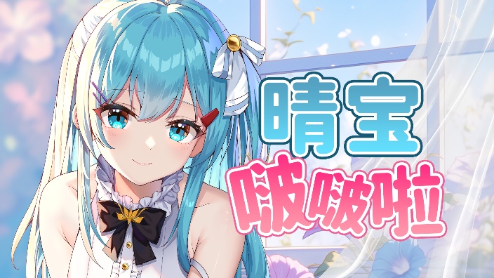 啊,元气没有啦~小企鹅ヾ(•ω•` 的封面图