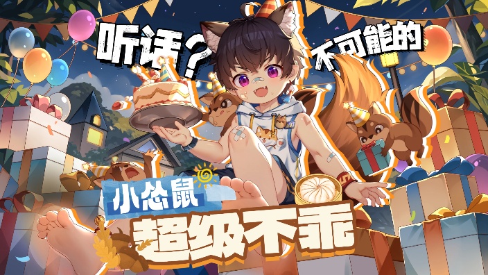 打英雄联盟!不许打我!