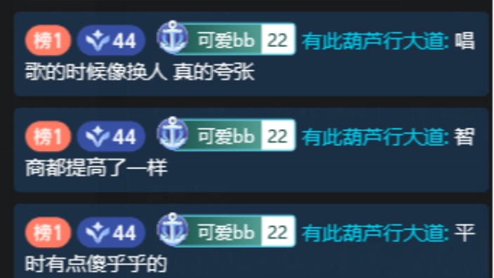 世界第2美少女在线高歌 的封面图