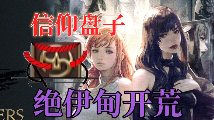 被暗黑之云乱拱 的封面图