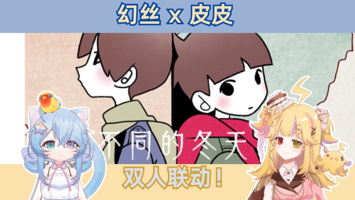 我们超级可爱的呀~ 的封面图