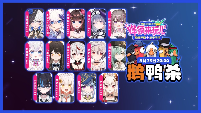 鹅鸭杀！！！！！！ 的封面图