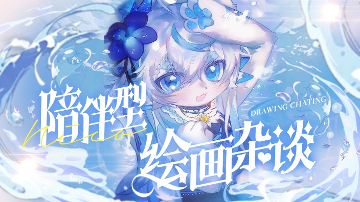 【绘画杂谈】主包一直响 的封面图