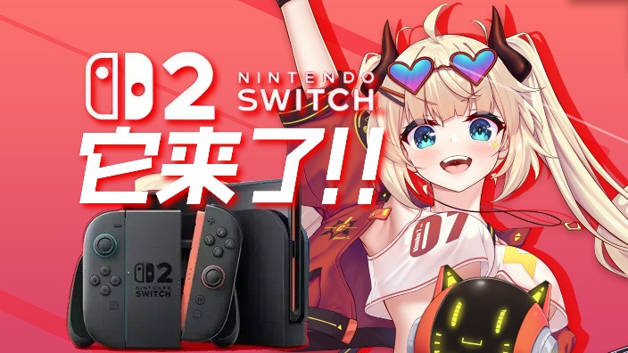 NS2玩最新的马里奥赛车世界! 的封面图