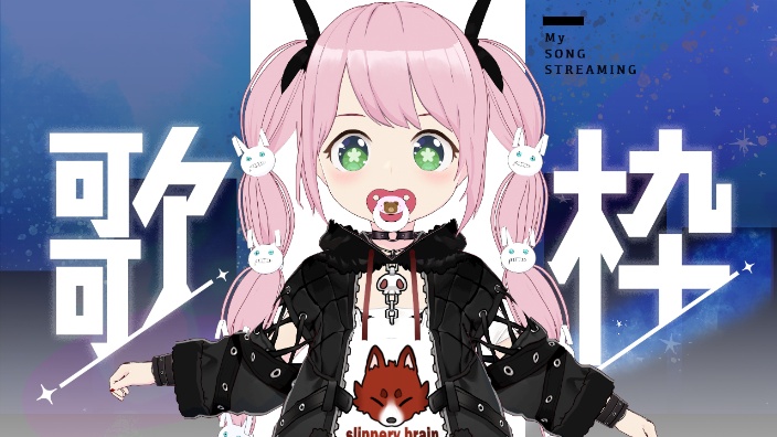 【B限】歌～～【日ｖ】