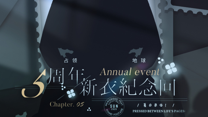 外星人穿新衣玩一下1！ 的封面图