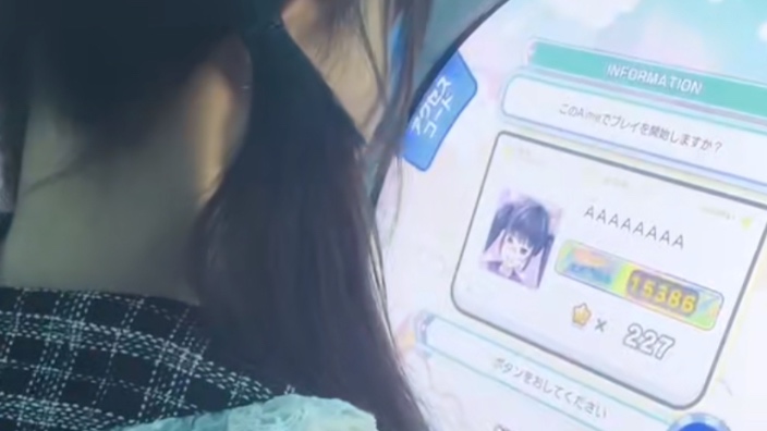 某地日框舞萌maimai XscopiX 的封面图
