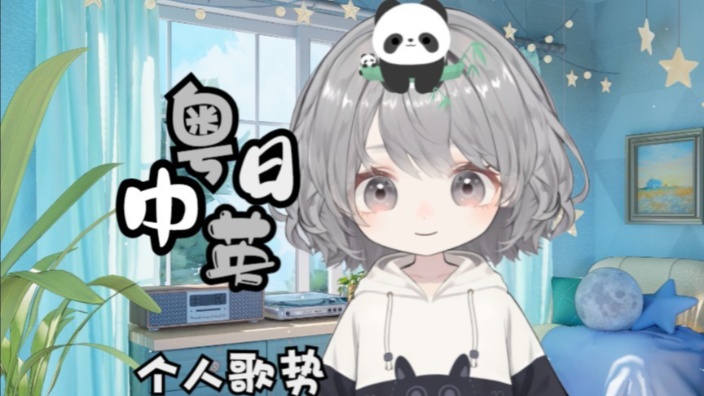 川粤痰唱主包 的封面图