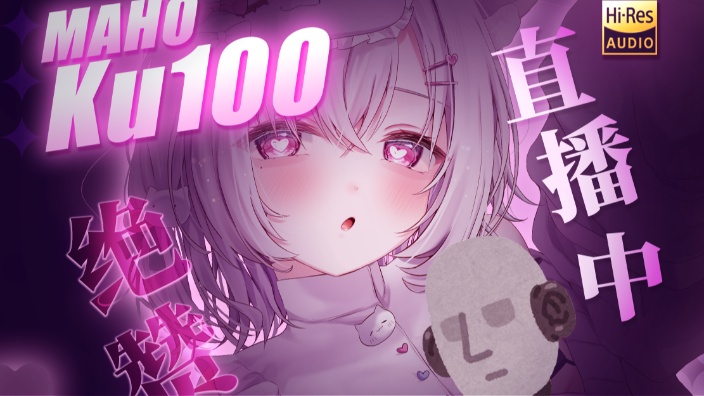 【KU100】贷款买哭100我后悔了 的封面图