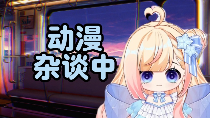 【坚持活着】杂谈 的封面图