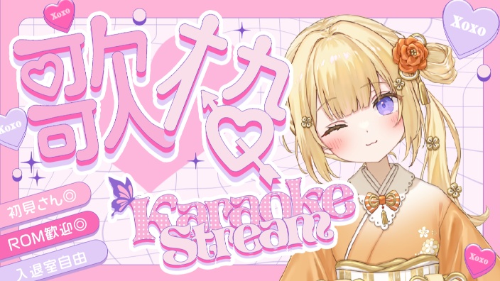 【新人日V】唱唱~